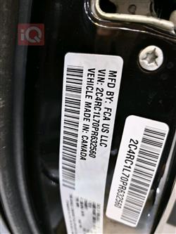 كرايسلر باسيفيكا